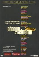 Chacun son cinéma (Collector's Edition, 2 DVD)