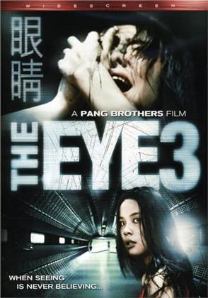 The Eye 3