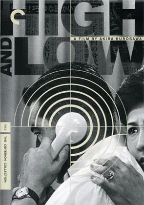 High and Low (1963) (Criterion Collection)