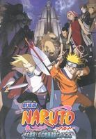 Naruto - The Movie 2