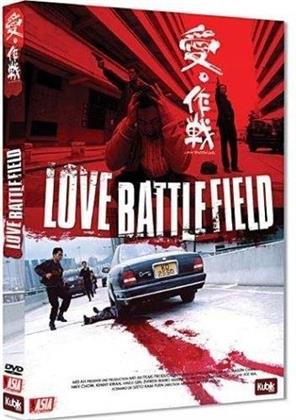Love battlefield (2004)