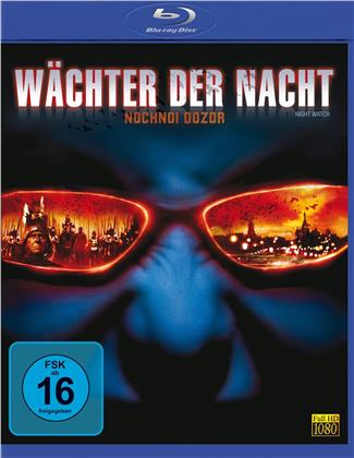 Wächter der Nacht - Night watch (2004) (2004)