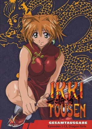 Ikki Tousen - Slimpackbox (4 DVD)