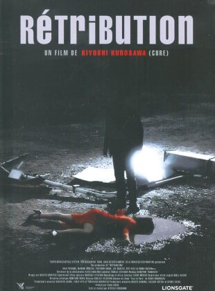Rétribution (2006) (Collector's Edition, 2 DVD)