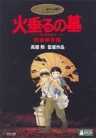 Hotaru no Haka - Kanzen Ban (1988) (2 DVDs + CD)