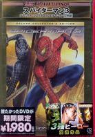 Spider-Man 3 (2007) (Édition Collector, 2 DVD)