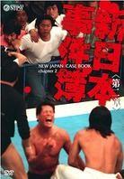 New Japan Case Book Chapter 2