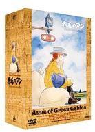 Anne of Green Gables - Memorial Box (12 DVDs)