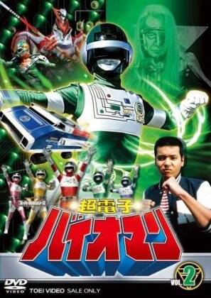 Chodenshi Bioman - Vol. 2 (2 DVD)