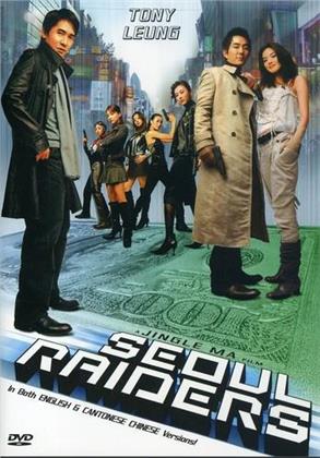Seoul Raiders