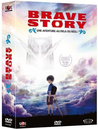 Brave Story (Collector's Edition, 2 DVDs)