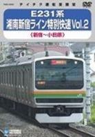 E231 Shonan Shinjuku Line Express - Vol. 2