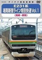 E231 Shonan Shinjuku Line Express - Vol. 1