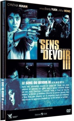 Le Sens du devoir 3 (1988)