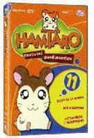Hamtaro - Vol. 11