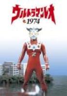 Ultraman Leo 1974