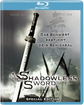 Shadowless Sword (2005) (Special Edition)