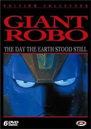 Giant Robo - L'intégrale (Collector's Edition, 6 DVDs)