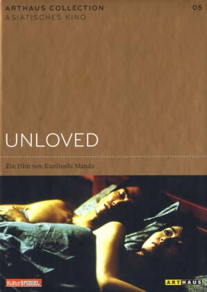 Unloved - (Arthaus Collection - Asiatisches Kino 5)