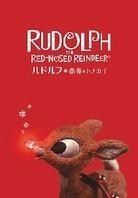 Rudolph the red nosed reindeer (1964)