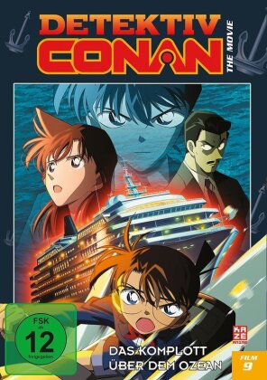 Detektiv Conan - 9. Film: Das Komplott über dem Ozean (2005)