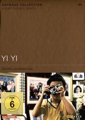 Yi Yi - (Arthaus Collection - Asiatisches Kino 1) (2000)