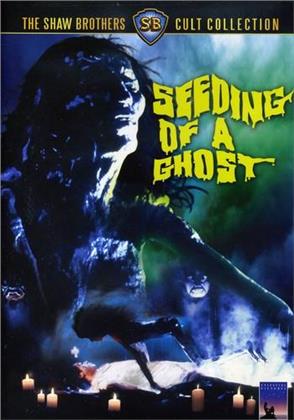Seeding of a Ghost (1983)