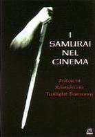 I Samurai nel Cinema - Rashomon / The Twilight Samurai / Zatoichi (3 DVDs)
