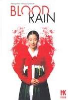 Blood Rain (2005) (Collector's Edition, 2 DVDs)