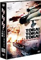 Tora! Tora! Tora! (1970) (Coffret, Édition Collector, 3 DVD)