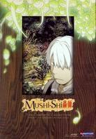 Mushi-Shi - Box Set (Uncut, 4 DVD)
