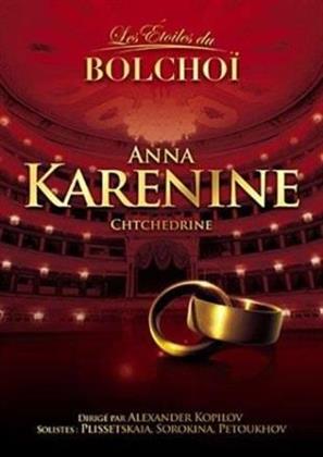Bolshoi Ballet & Orchestra & Maya Plisetskaya - Shchedrin - Anna Karenina