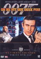 James Bond: On ne vit que deux fois (1967) (Ultimate Edition, 2 DVD)