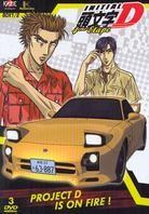 Initial D 4éme Etape - Box 1 (3 DVD)