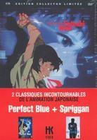 Perfect Blue / Shriggan (3 DVD)