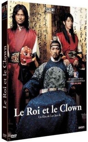 Le roi et le clown (2005)