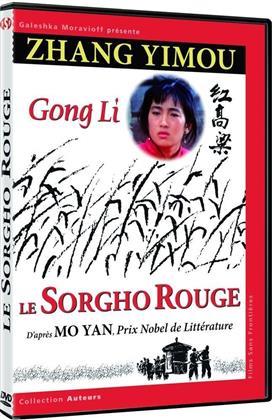 Le Sorgho Rouge (1987)