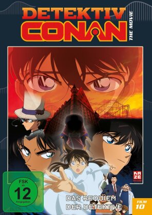 Detektiv Conan - 10. Film: Das Requiem der Detektive (2006)