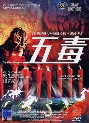 Le Furie Umane del Kung Fu (1978)