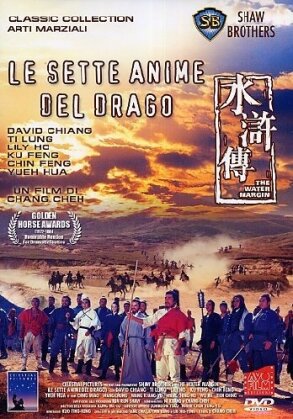 Le sette anime del Drago (1972)