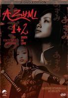 Azumi Box (2 DVDs)
