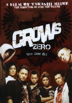 Crows: Episode 0 (2007)