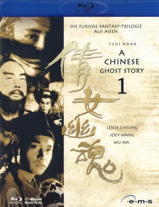A Chinese ghost story 1 (1987)