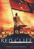 La battaglia dei tre regni - Red Cliff (Versione integrale 2 DVD) (2009)