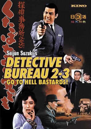 Detective Bureau 2-3 - Go to Hell, Bastards! (1963)