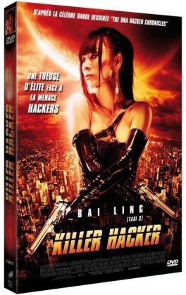 Killer Hacker (2007)