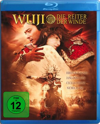 Wu Ji - Die Reiter der Winde (2005)