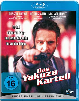 Das Yakuza Kartell (1996)