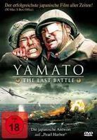Yamato - The Last Battle (2005)