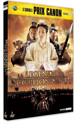 La légende du scorpion noir (2006)